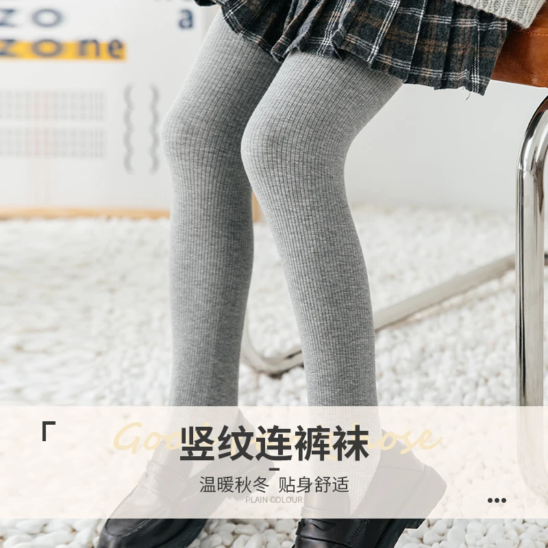 舒适连裤袜儿童贴身温暖秋冬竖纹暖秋春秋女童宝宝外穿薄款洋气