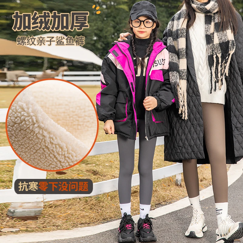 新款儿童秋冬裤亲子女童螺纹加厚裤子女孩保暖宝宝外穿打底裤冬季