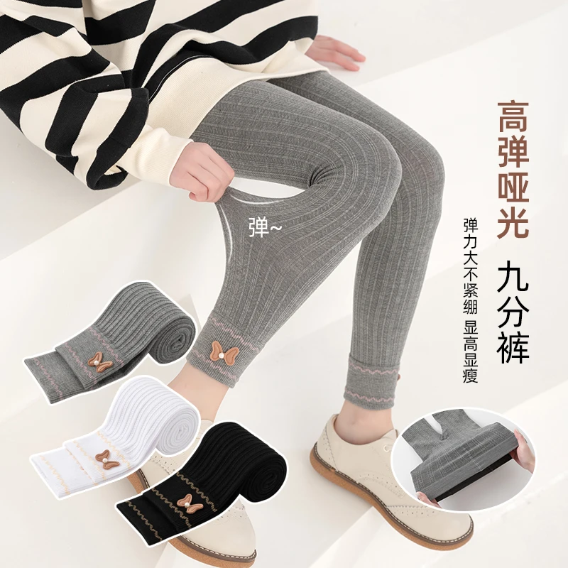 女童保暖打底裤春秋宝宝绒裤子高弹显高显瘦秋季儿童纯棉外穿薄款