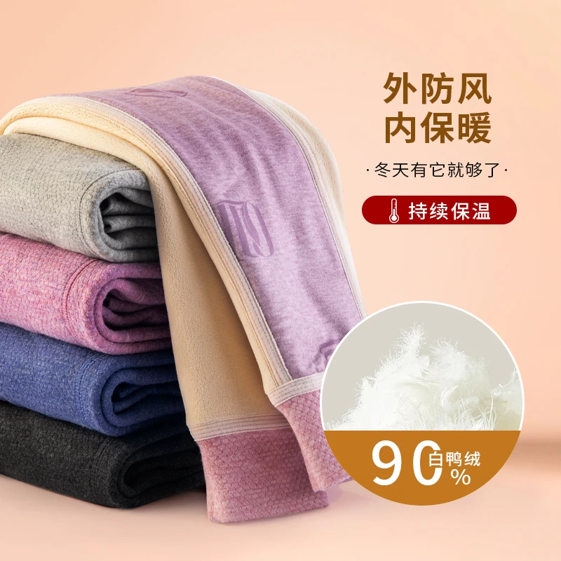 女童羽绒裤加厚校服神器冬男童秋冬儿童加绒白鸭绒宝宝防风保暖裤