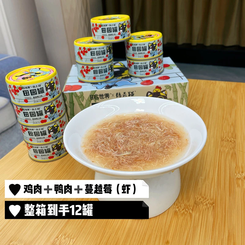 （发十二罐）精灵猫犬猫田园双拼鸡鸭肉补水营养汤罐85克