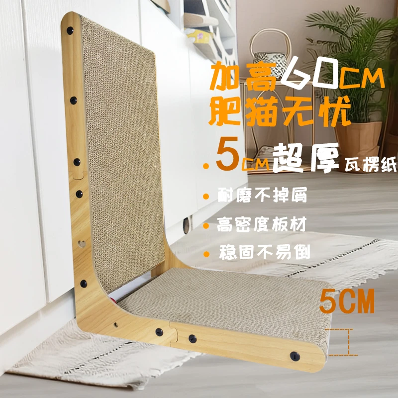 L型立式猫抓板猫房子窝