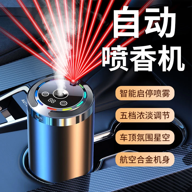 车内2025除异味车用汽车香薰车载空调去味喷雾车载异味分解香氛
