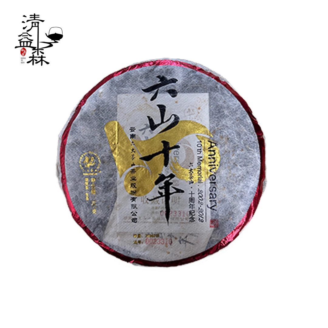 六大茶山 2012年六山十年 贺开古树茶 357g