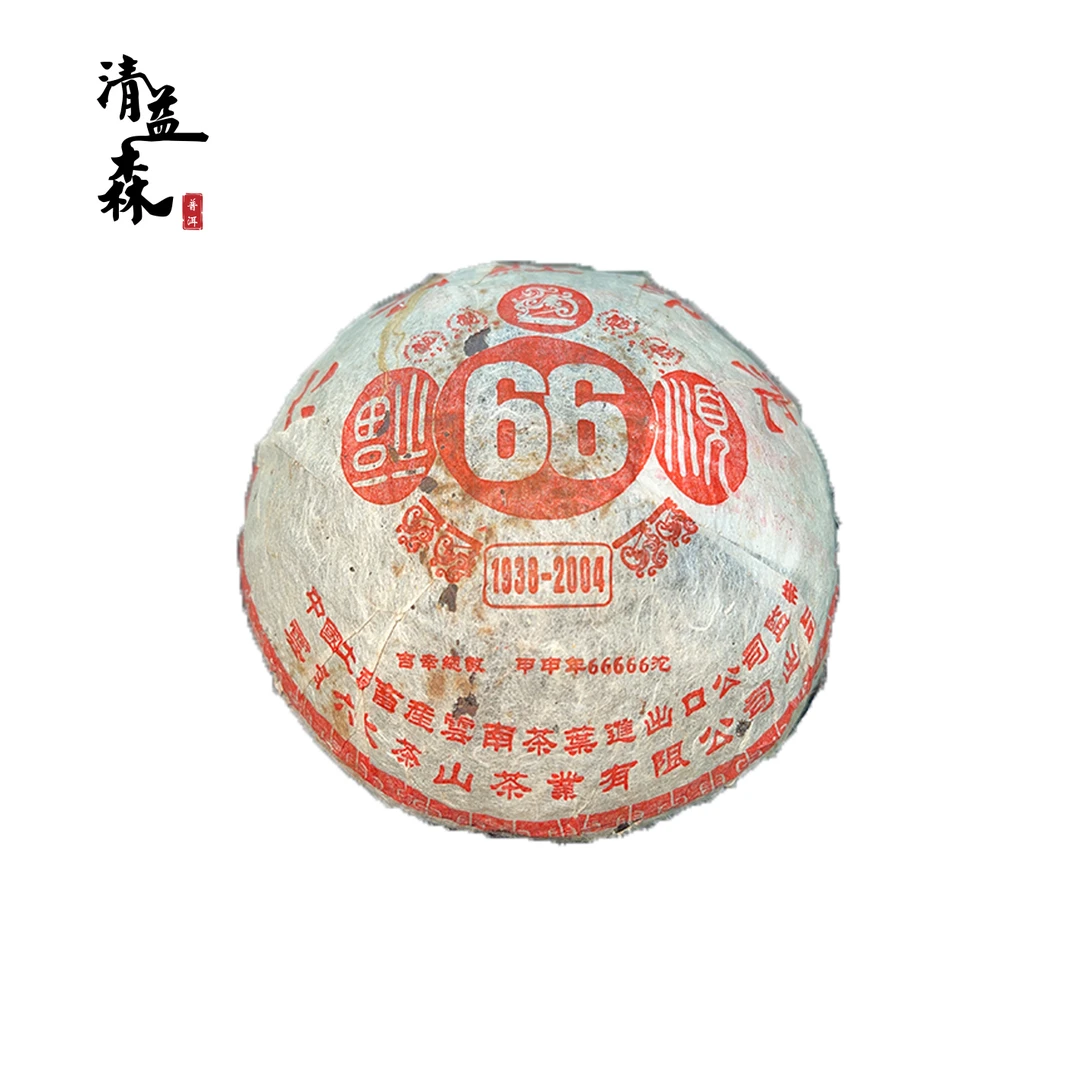 六大茶山 2004年六六红印沱茶 易武古树料 20年老生茶 222g