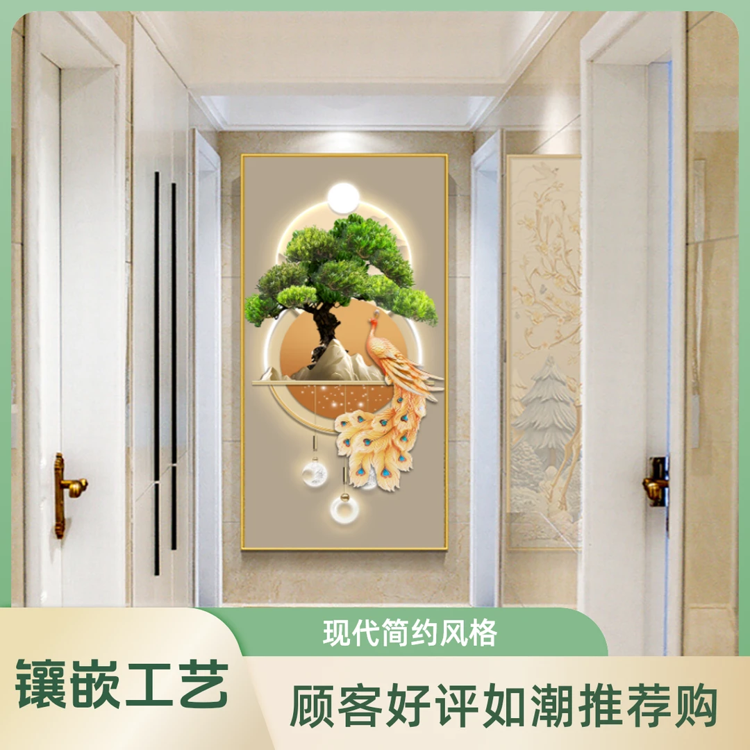孔雀图玄关走廊画带框轻奢现代晶瓷画镶钻装饰画现代简约入户过道