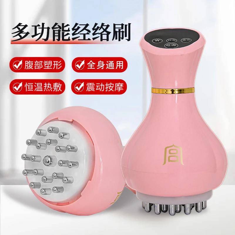 电动疏通经络刷加热揉腹仪按摩仪全身通用背肩颈美容院无线全自动