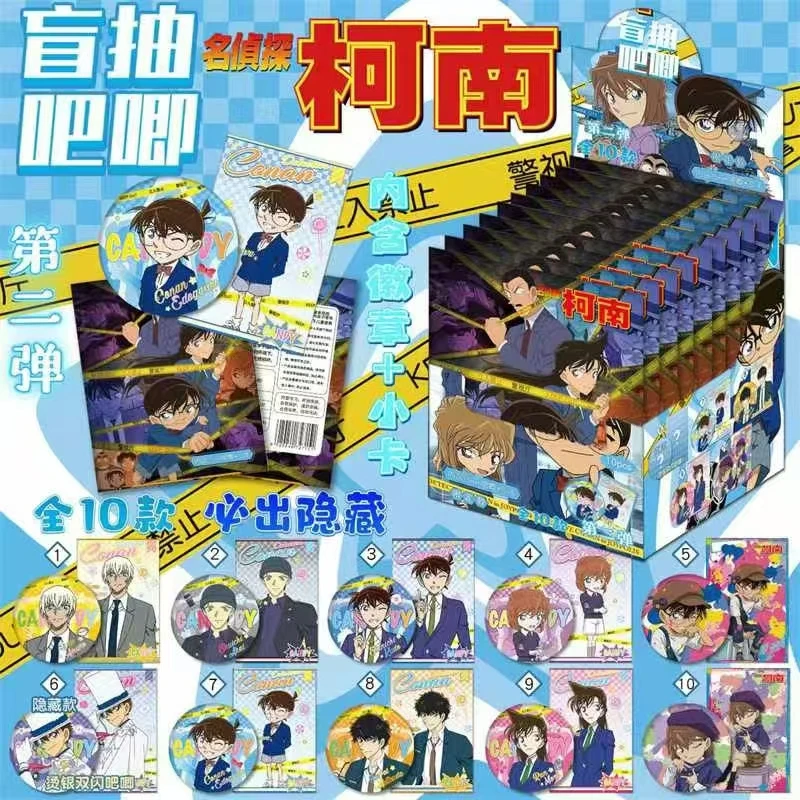 柯南盲抽吧唧加卡片柯南怪盗基德工藤新一毛利兰灰原哀安室透松田