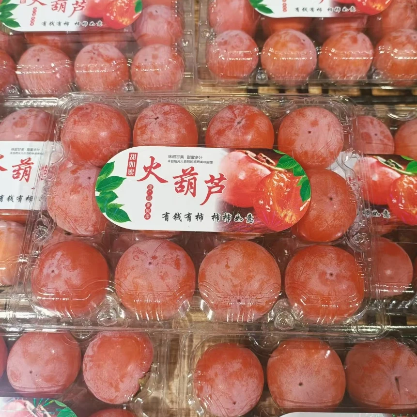 火葫芦柿子1盒12个（包装随机）
