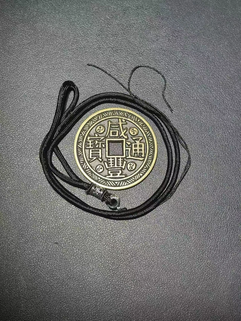 现代翻砂铜工艺品山花背咸丰民俗花钱