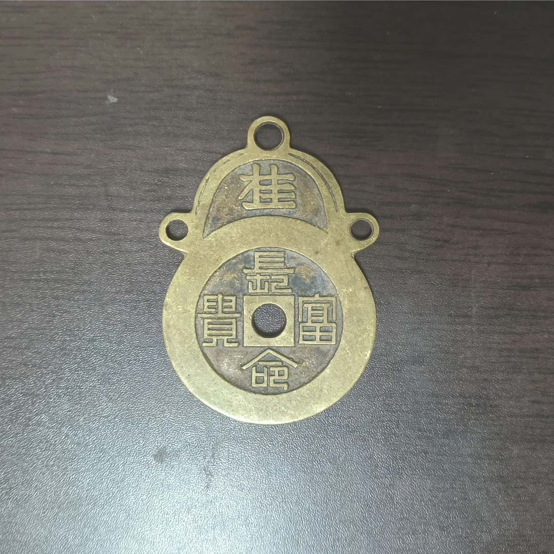 现代工艺品长命富贵背福寿挂花民俗花钱