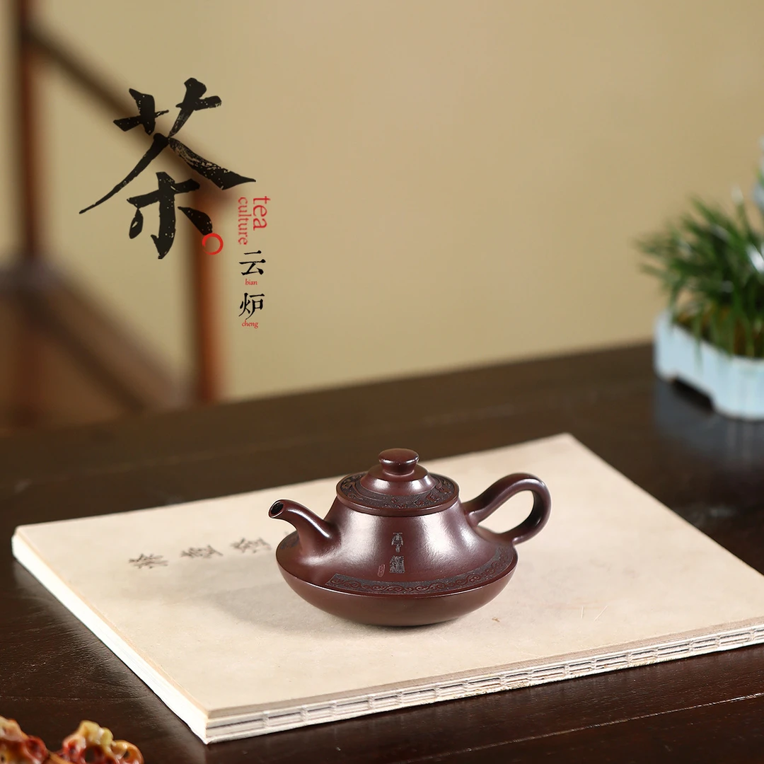 云炉手工刻画名家王芳手工紫砂壶