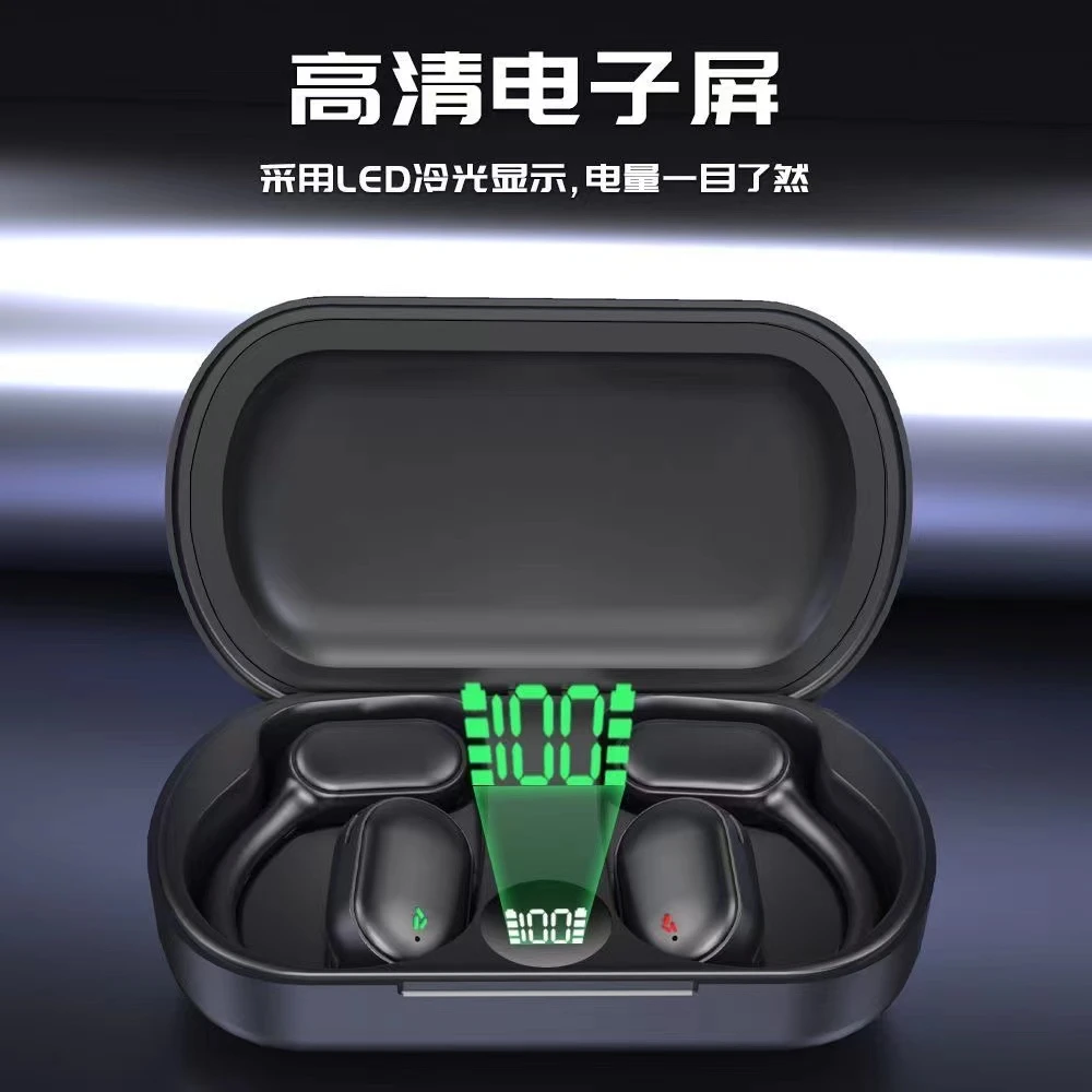 【直播专享】震撼重低音开放式挂耳式运动蓝牙耳机高清语音通话