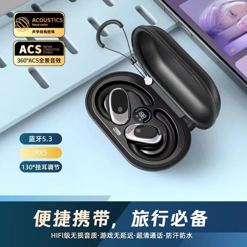 震撼重低音开放式挂耳式运动蓝牙耳机高清语音通话智能降噪长续航