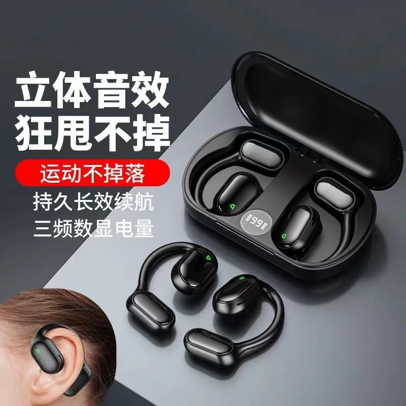 震撼重低音降噪蓝牙耳机挂耳式不挑耳型超长续航高清语音通话