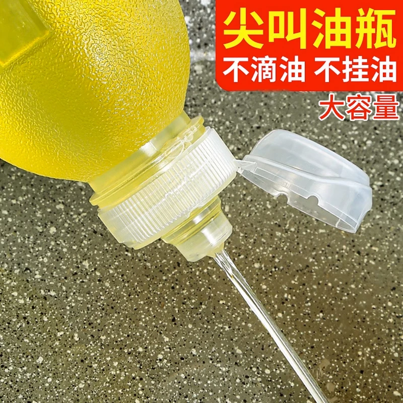 BB新款厨房专用油瓶尖叫喷油壶不挂油新款家用酱油醋调料瓶喷油瓶