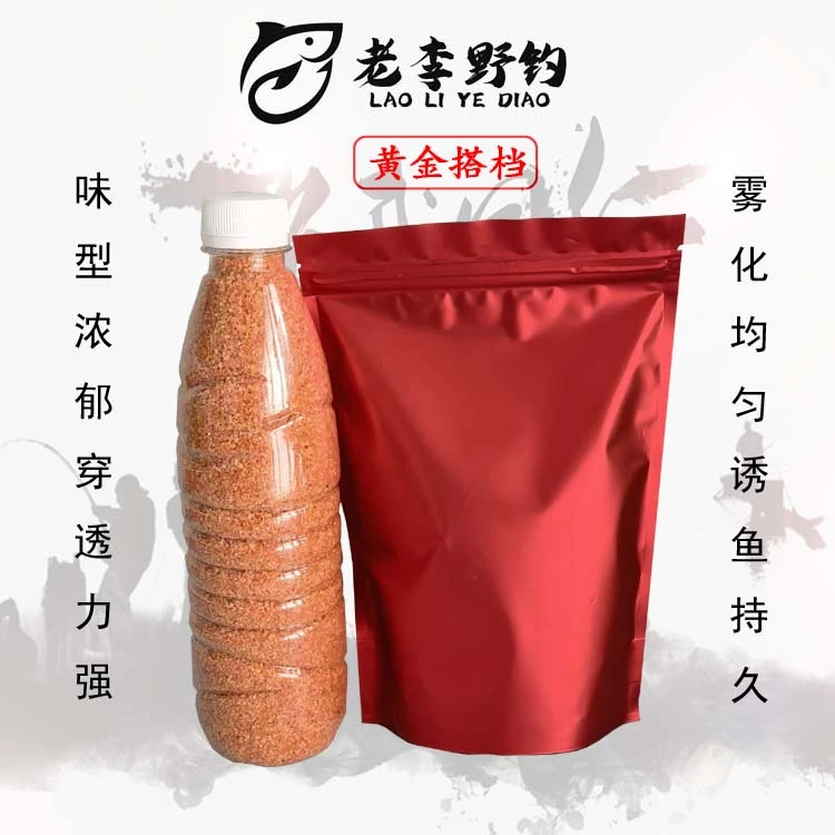 老李自制饵料窝料黄金搭档快速诱鱼全能鱼饵野钓通杀通用打窝配方