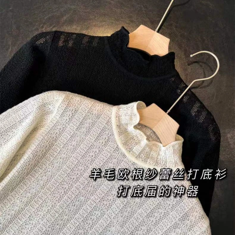 欧风轻奢钩花镂空修身打底衫