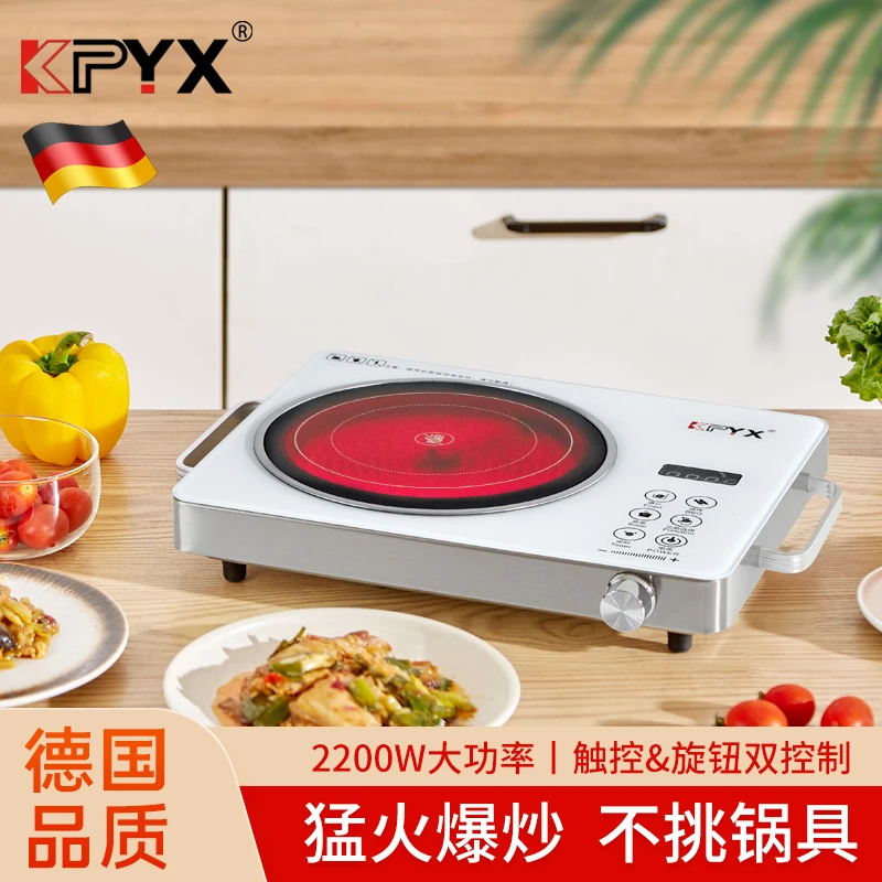 KPYX 克派台式电陶炉家用2200W大功率多功能蒸煮烧烤不挑锅 P