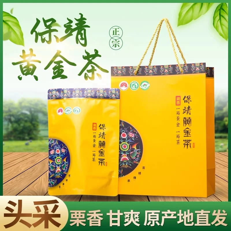 正宗精品好茶手工采摘鲜嫩品质原产地绿茶云南单丛茶