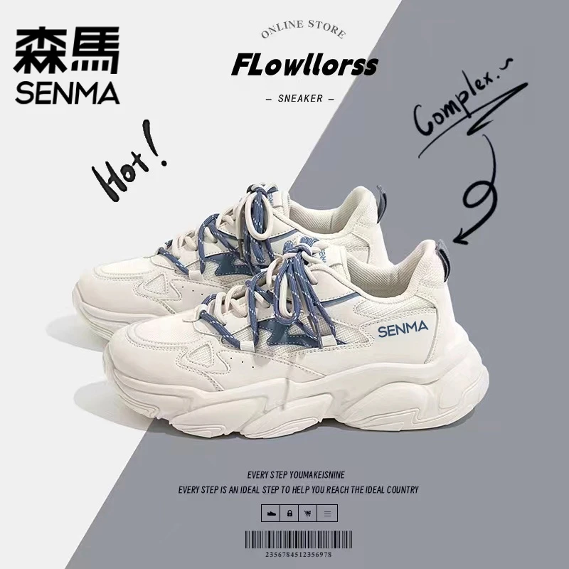 森马男鞋春季学生休闲百搭增高厚底低帮老爹鞋小白鞋潮流运动鞋男