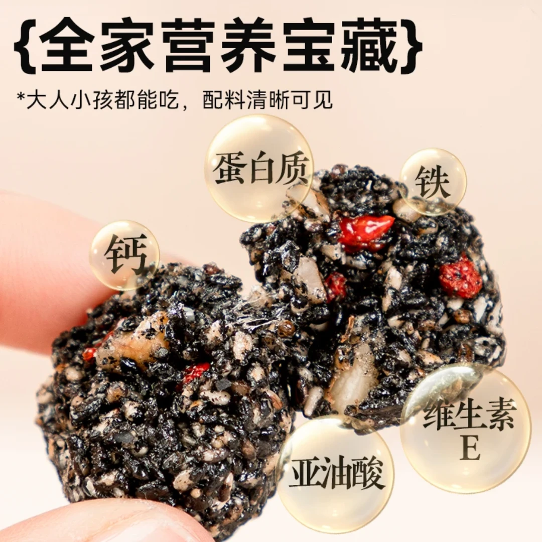 温县特产铁棍山药黑芝麻丸