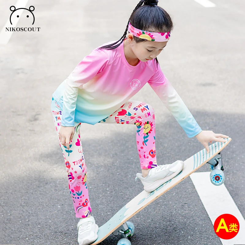 儿童秋装女孩套装运动速干衣瑜伽服多巴胺篮球户外跑步排汗训练服