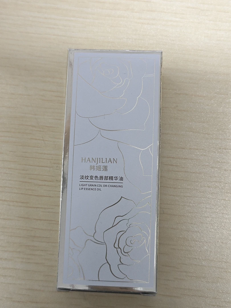 小树保湿变色唇部精华油美护唇养唇膜口红唇釉不掉色淡化唇纹唇膏