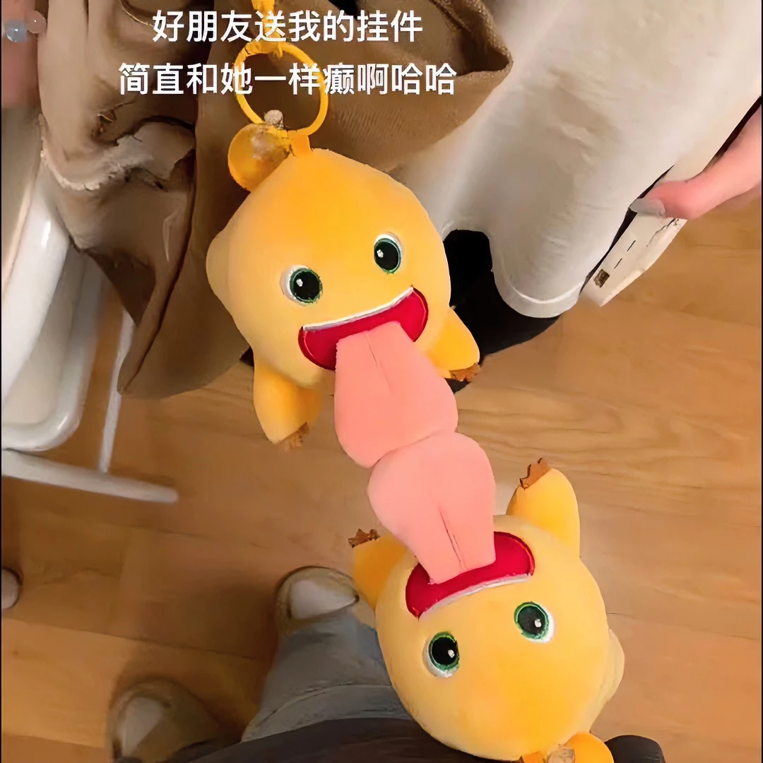 适合情侣大舌头奶龙磁吸钥匙扣亲嘴长舌头奶龙包包挂件送闺蜜礼物