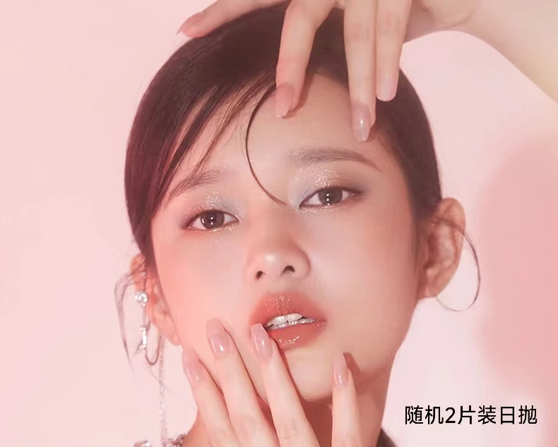 【福袋随机2片装】可啦啦日抛美瞳【可啦啦授权专享】