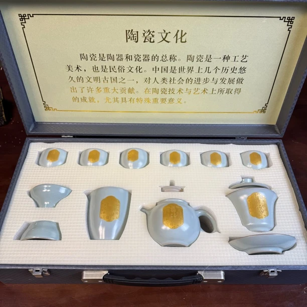 【闪购商品】清货搏赢甄选陶瓷茶具链接T004