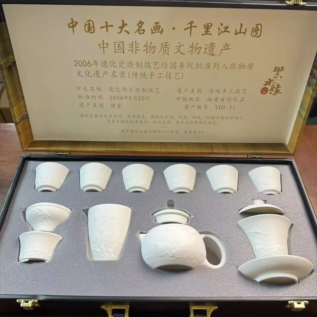 【闪购商品】清货搏赢甄选陶瓷茶具链接T073