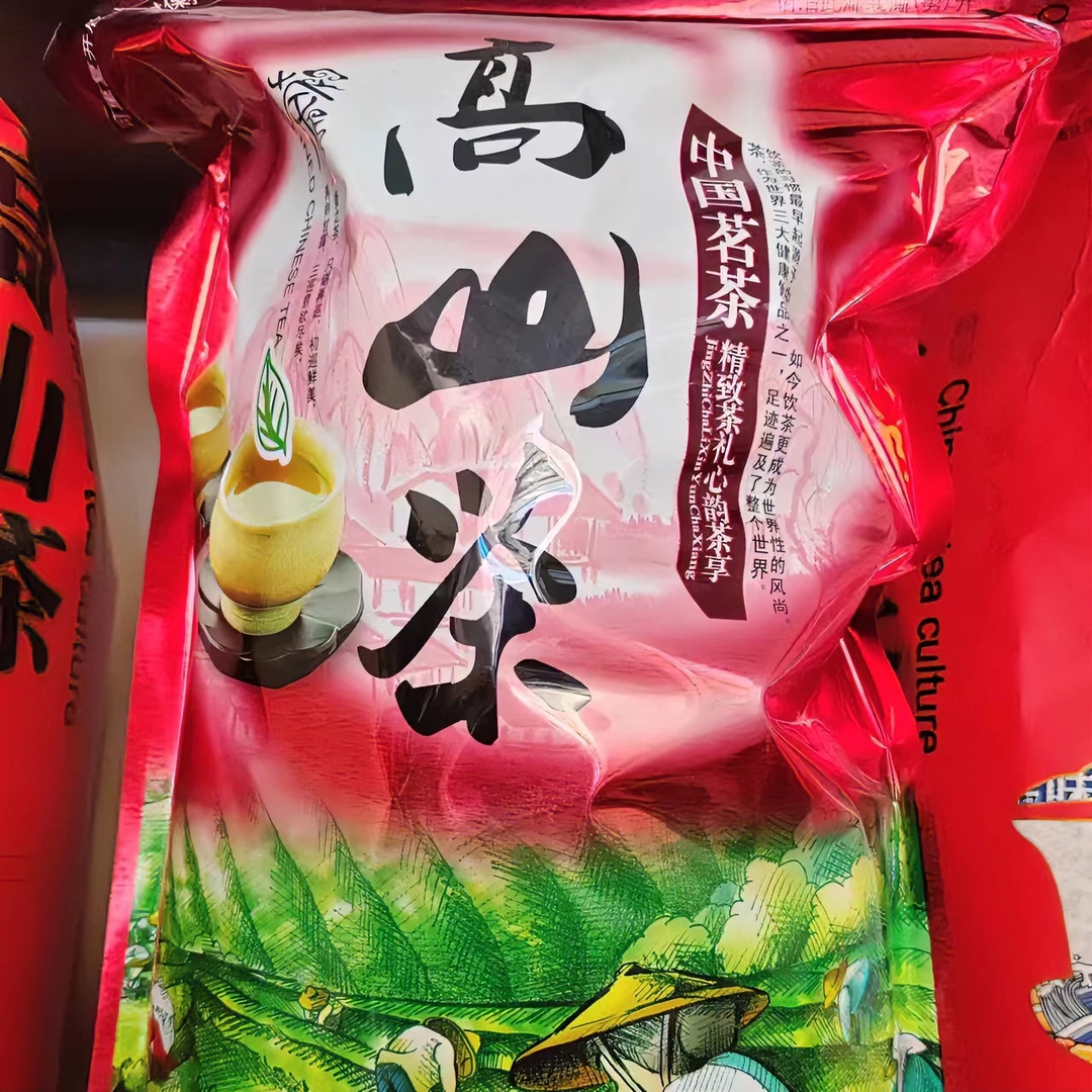 潮州单从 茶,春季大乌叶茶,二米。新鲜精致