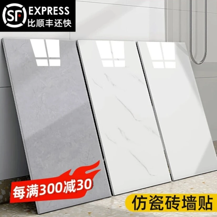 仿瓷砖亮面厨房防油贴纸卫生间墙纸自粘防水防潮浴室墙面装饰壁纸