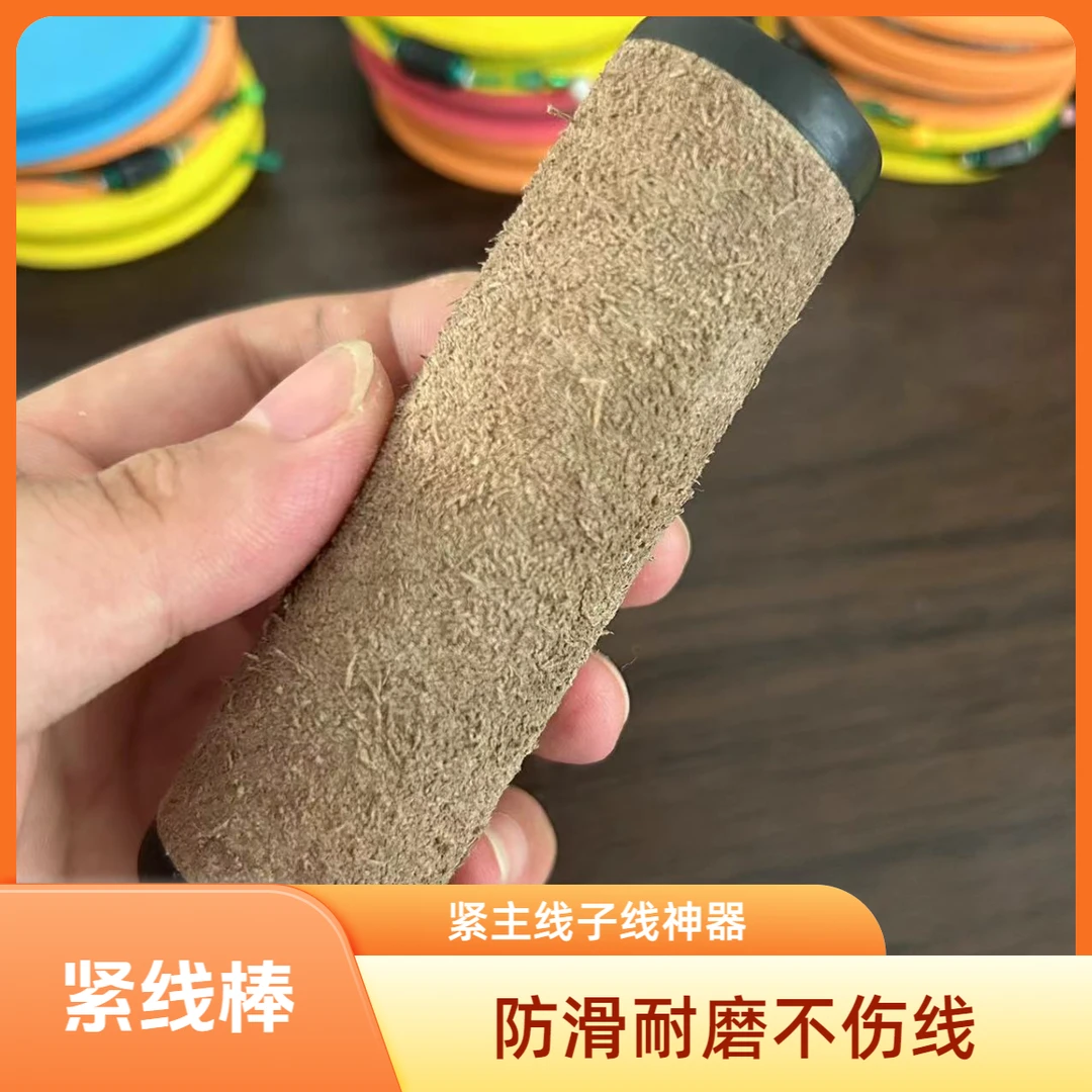 牛皮金刚结收紧主线子线辅助紧线棒大物主线子线绑线绑钩专用工具