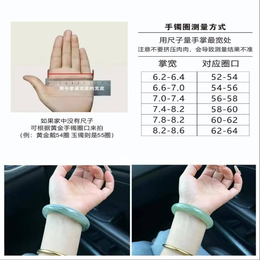 柒木家石英质玉专拍链接