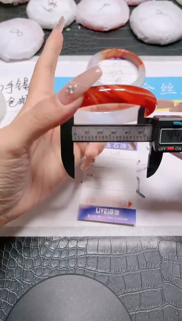 【闪购商品】玛瑙/玉髓手镯未镶嵌208