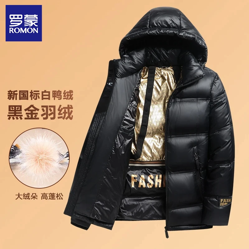 【黑金系列】罗蒙羽绒服男冬季连帽可拆短款高端潮流白鸭绒男士外套