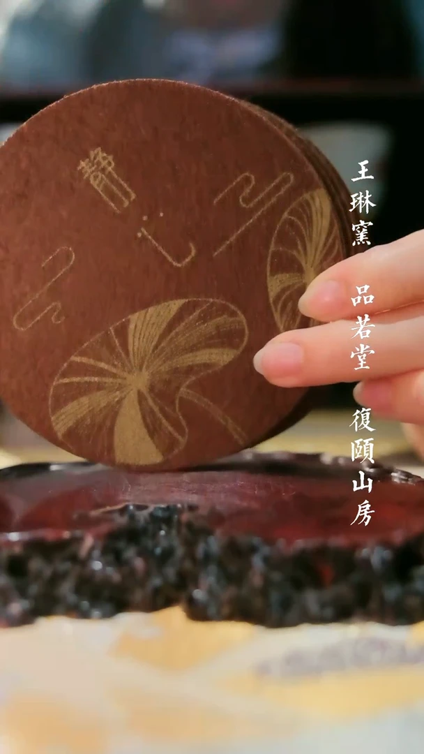 【闪购商品】瓷瓷片知度 杯垫6片