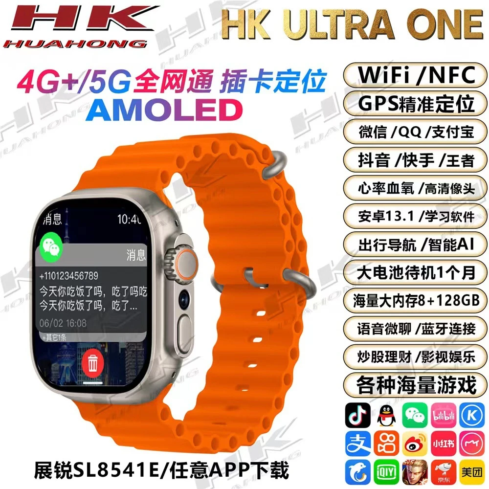 可插卡手表乔帮主新款HK ULTRA ONE GPS定位支付NFC灵动岛WiFi