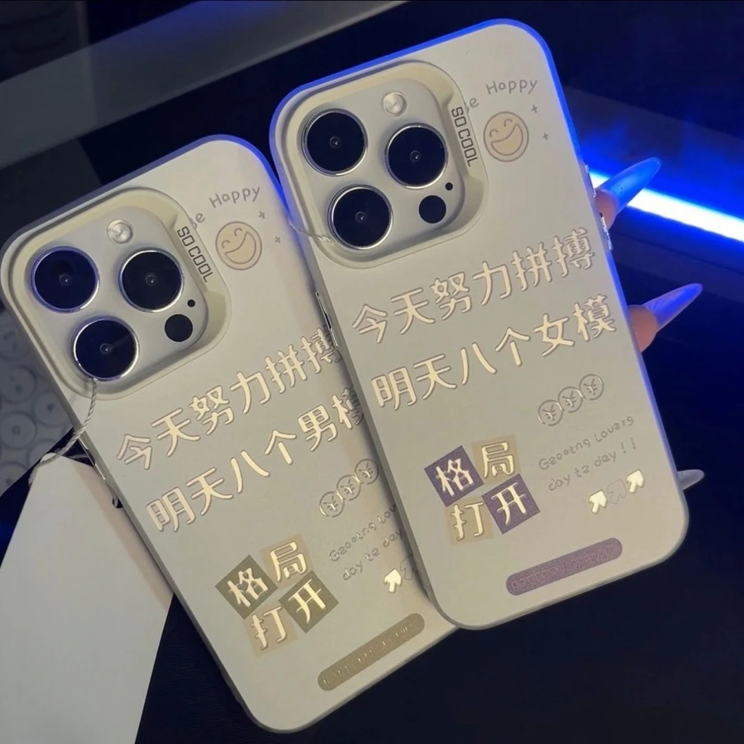 明天八个男模女模适用苹果15小米手机壳OPPO高级VIVO华为情侣潮壳