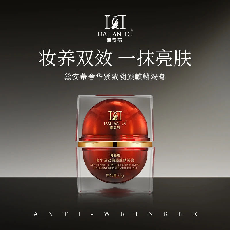 麒麟竭膏