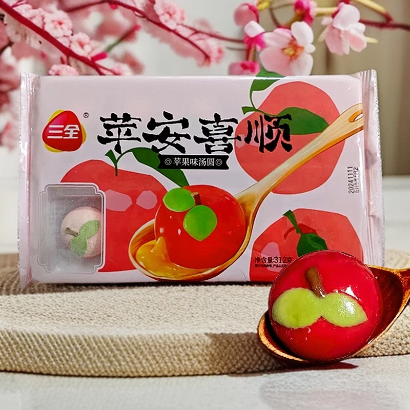 三全苹安喜顺苹果味卡通汤圆酸甜苹苹安安水果味网红冬至元宵汤圆
