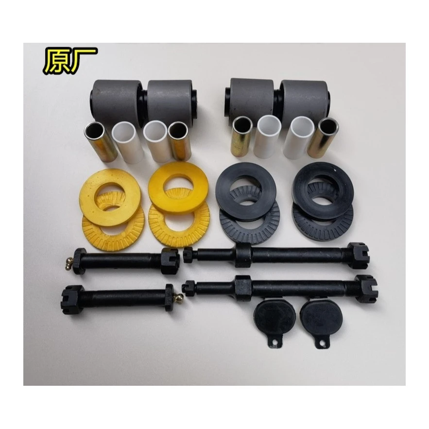 东风天龙KL驾驶室前悬胶套翻转轴衬套胶芯悬挂销子胶垫修理包一套