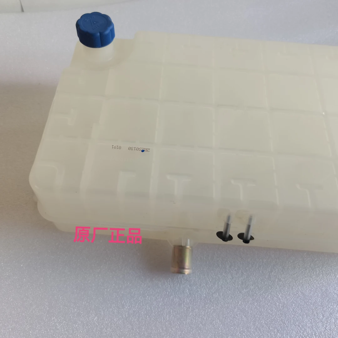 东风天龙原厂KL465副水箱塑料小水箱壶盖子膨胀水箱防冻液小水箱