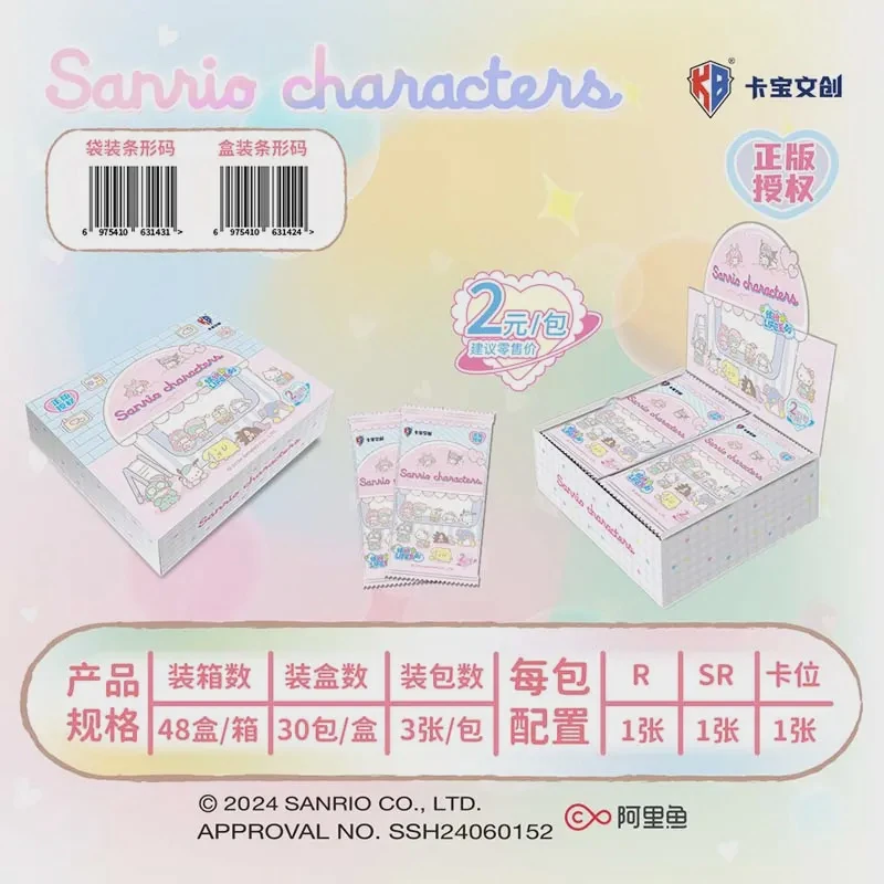 【拆盒】卡宝文创三丽鸥家族拍立得卡缤纷life第二弹V2收藏卡片