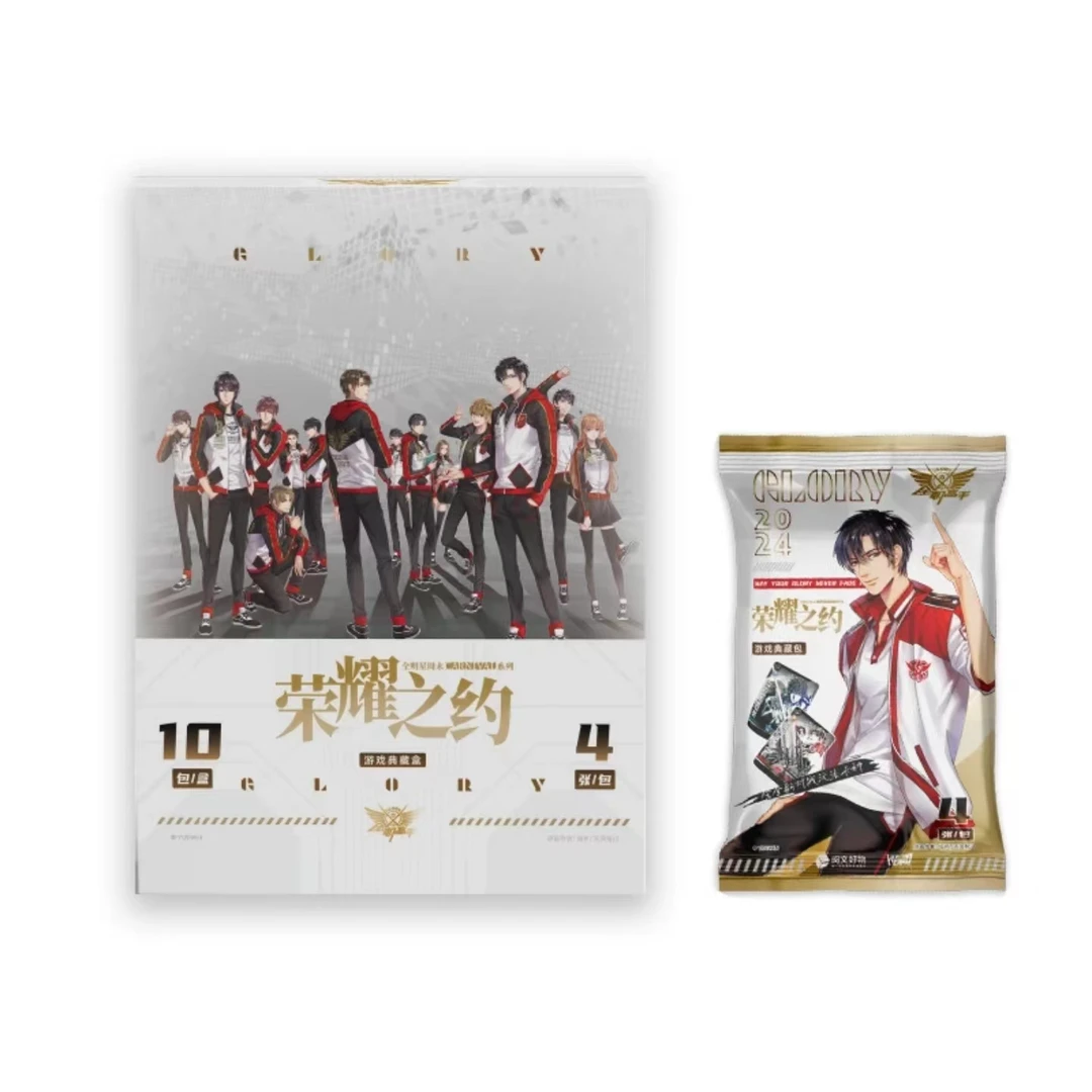 【拆盒】Hitcard正版 阅文好物【全职高手】荣耀之约典藏盲盒收藏
