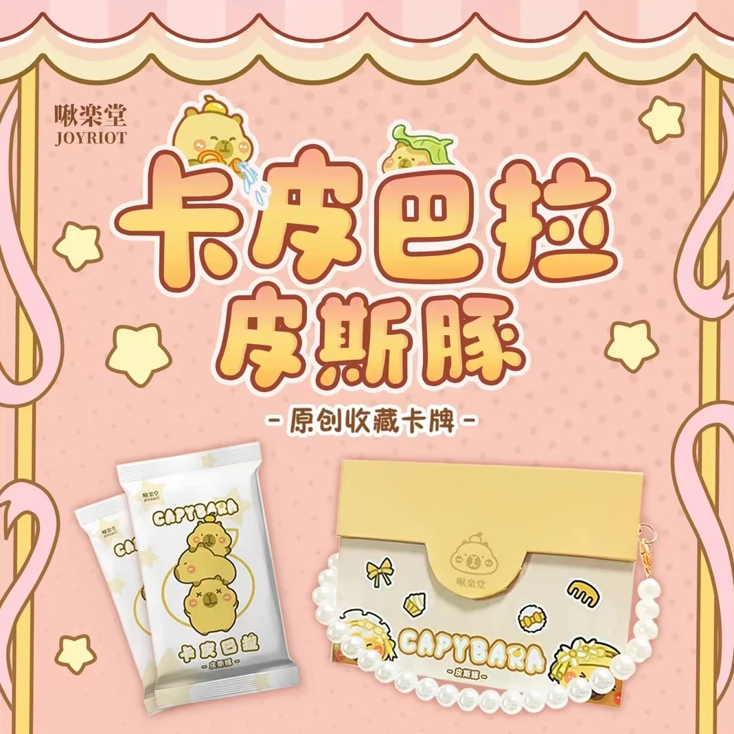 啾楽堂 卡皮巴拉-皮斯豚 原创潮玩卡牌盲盒【默认代拆】