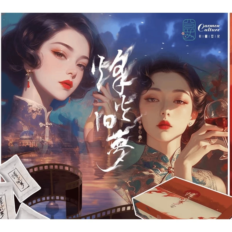 卡蔓文化正版授权  烽火旧梦   系列收藏卡牌