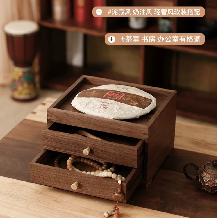 【天百芙】北美黑胡桃实木多层收纳盒茶饼盒高级感收纳盒储物盒茶叶